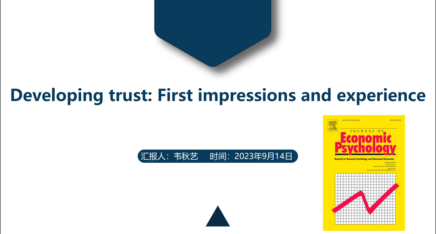 20230914_Developing trust: First impressions and experience