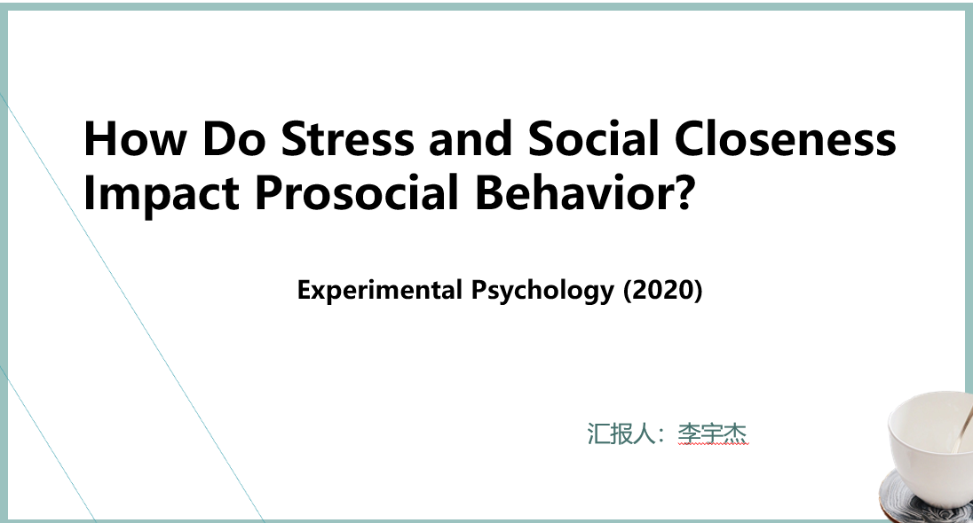 20230921How Do Stress and Social Closeness Impact Prosocial Behavior?