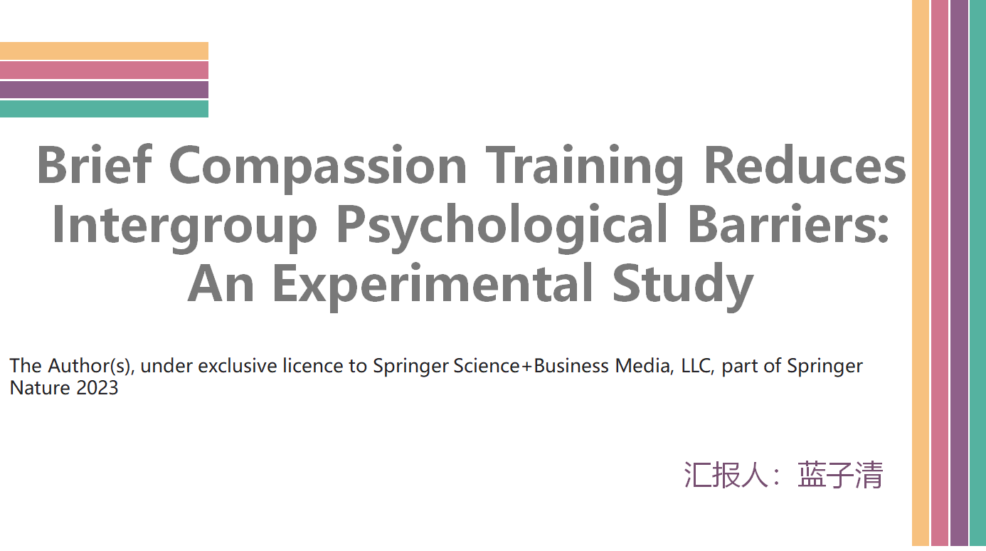 20231031 Brief Compassion Training Reduces Intergroup Psychological Barriers:   An Experimental Study